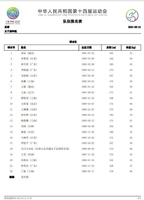 片方表示，电影原声音乐本身就是电影的一部分，好的OST自然能够起到;由歌带片的作用，在这一点上《女儿情》显然拥有得天独厚的优势，此次经典重释，相信一定能再掀狂热传唱